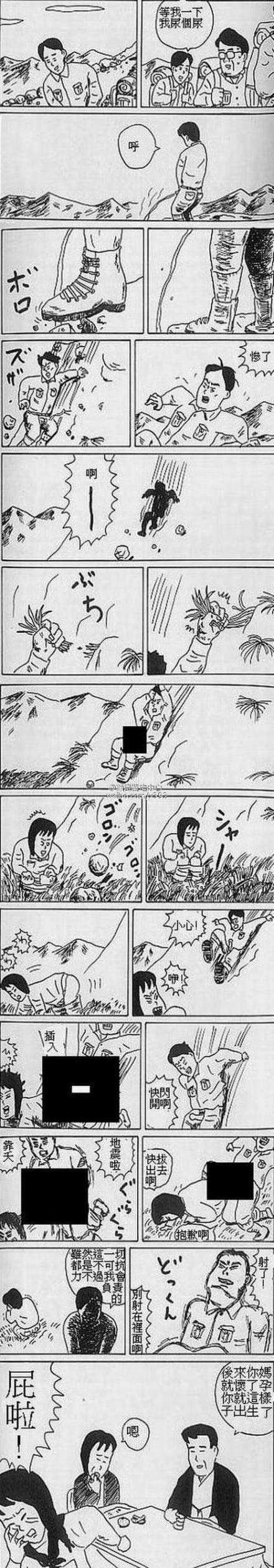 没见过这样坑闺女的。。。动画漫画gif搞笑图片