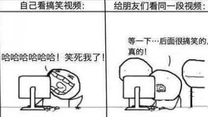 一起笑难点。。。中枪没有动画漫画gif搞笑图片