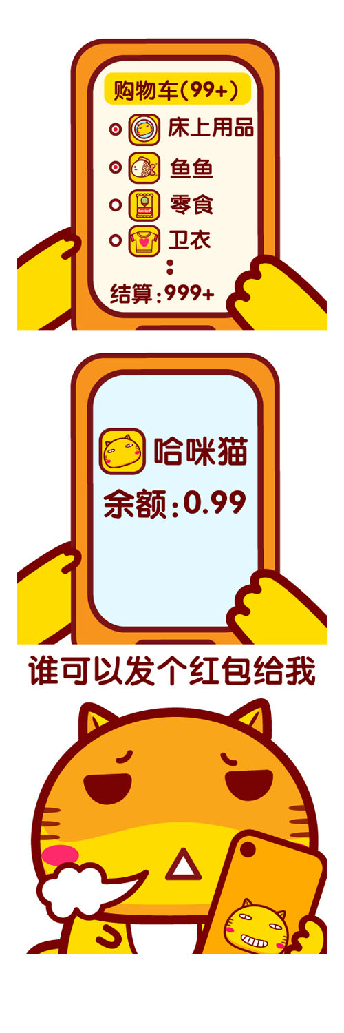 快来证明你对我的爱动画漫画gif搞笑图片