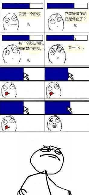 安装一个游戏。。。动画漫画gif搞笑图片