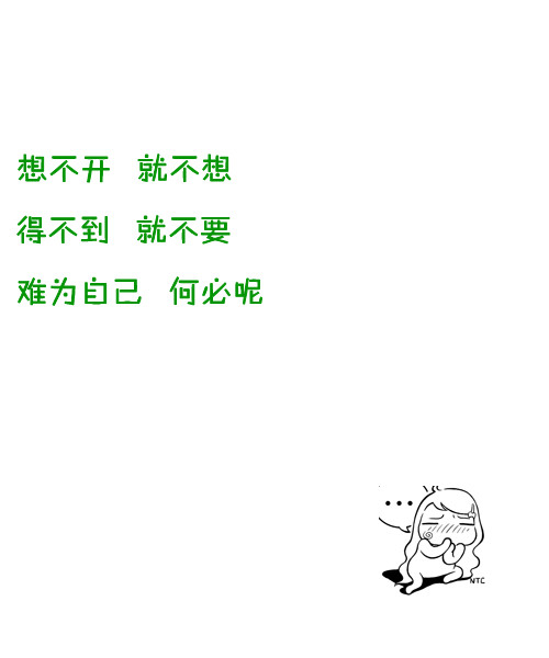 苏格拉底的格言，你信不信？（组图）动画漫画gif搞笑图片