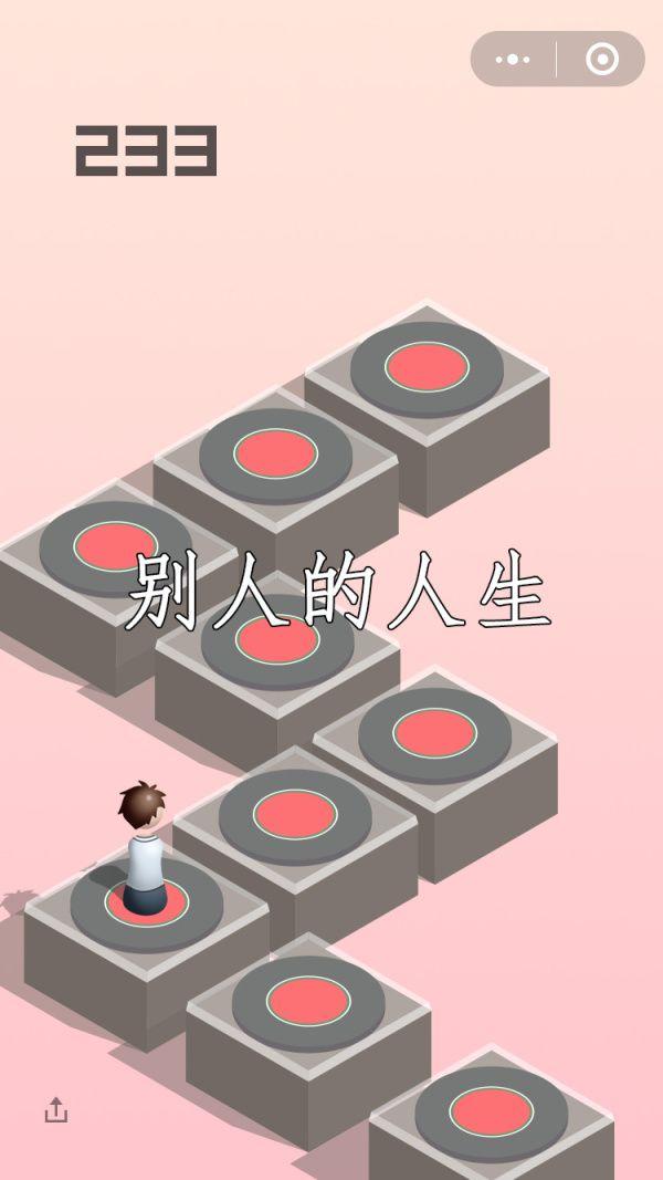 心酸动画漫画gif搞笑图片