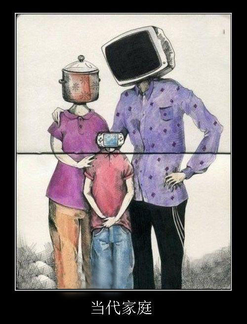 当代家庭是这样子的动画漫画gif搞笑图片