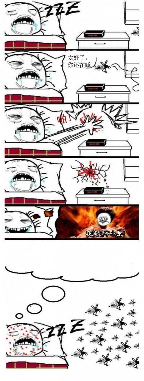 生活经验告诉我们，房间里往往不只一只蚊子。。。动画漫画gif搞笑图片