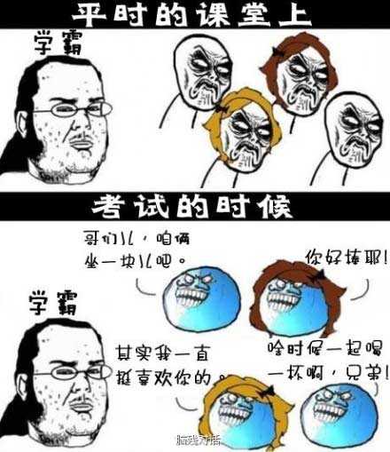 每个班都有这么一个苦逼的人儿动画漫画gif搞笑图片