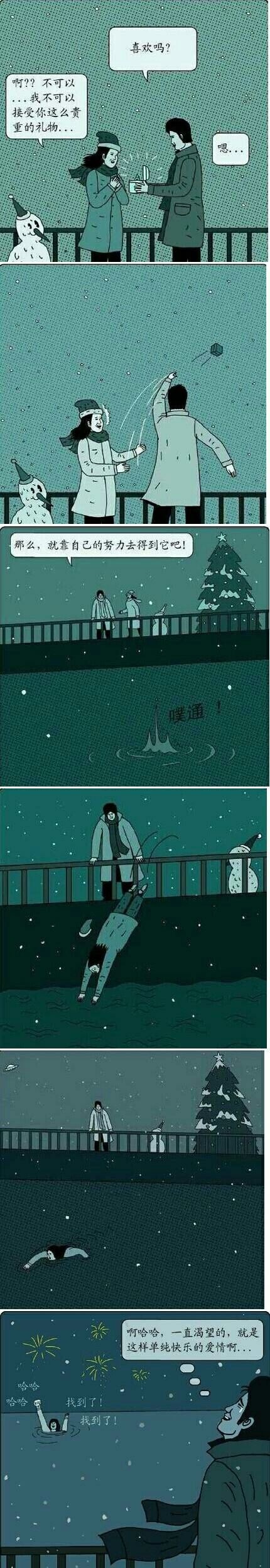 一直渴望这样单纯快乐的爱情啊动画漫画gif搞笑图片