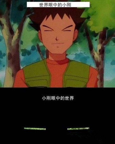 小眼睛的人伤不起动画漫画gif搞笑图片