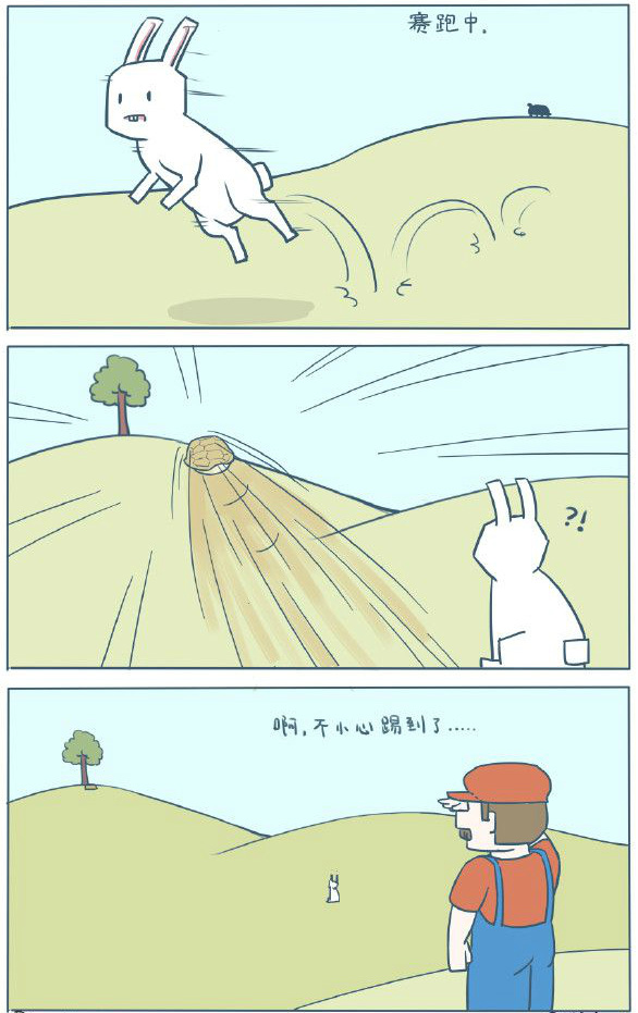 龟兔赛跑，兔子原来是这么输的动画漫画gif搞笑图片