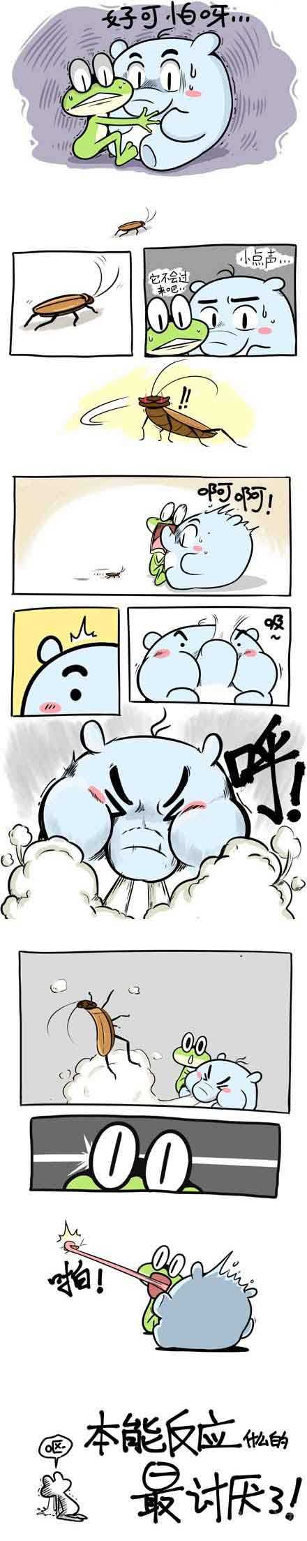 讨厌的本能反应动画漫画gif搞笑图片