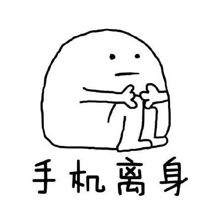 放假在家里怎样才能不被老妈嫌动画漫画gif搞笑图片