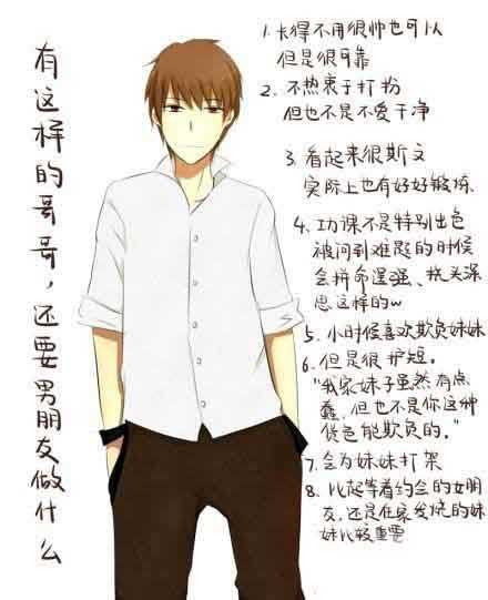 据说文艺的女生都想要这样一个哥哥动画漫画gif搞笑图片