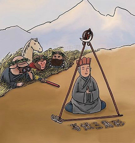 等妖三角形，笑灭了！动画漫画gif搞笑图片