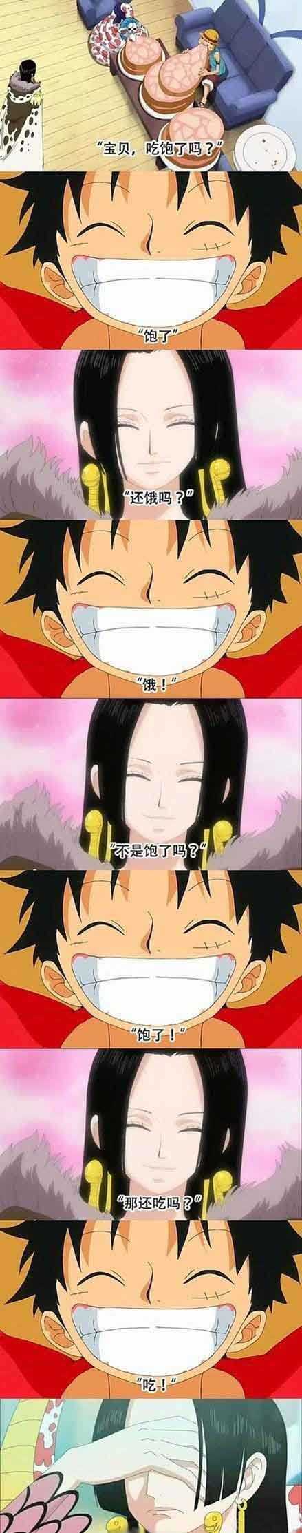 对于吃货来说，吃与不吃和饱了没饱是没有关系的动画漫画gif搞笑图片