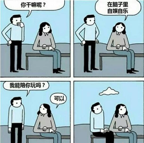 这玩法很新颖啊动画漫画gif搞笑图片