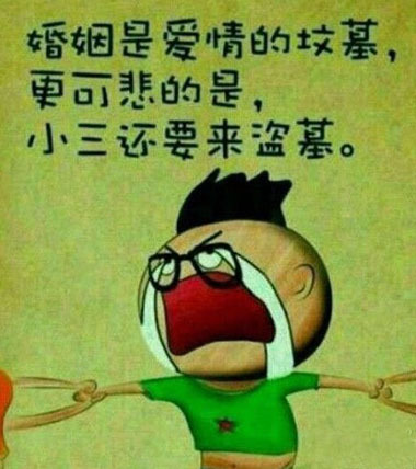 原来小三才是盗墓人啊！动画漫画gif搞笑图片