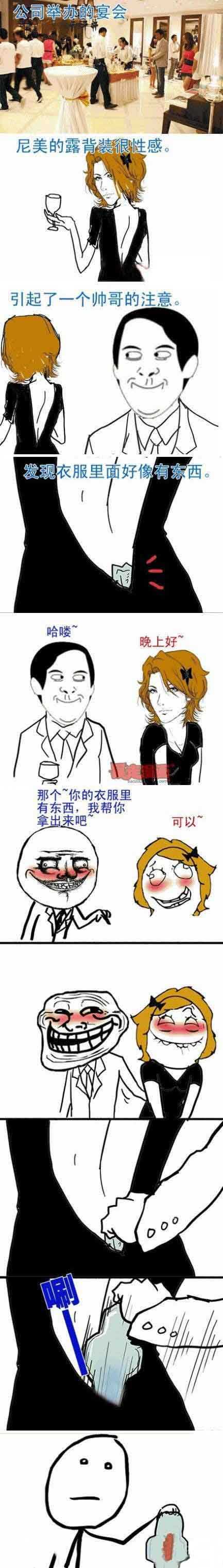 帅哥帮忙动画漫画gif搞笑图片
