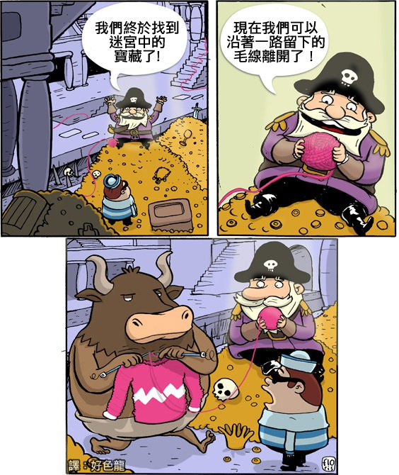 猪队友虽然笨，但是还是挺暖心的动画漫画gif搞笑图片