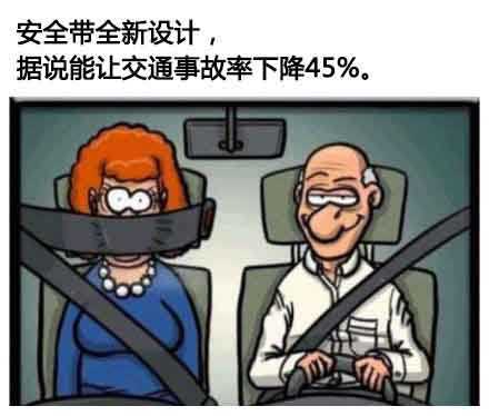 安全增加50%以上动画漫画gif搞笑图片