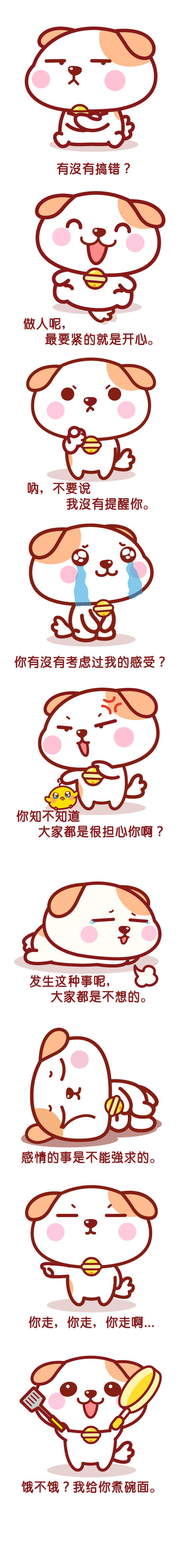 猜猜出自哪个电视台的对白？动画漫画gif搞笑图片