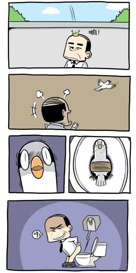 有仇不报非君子动画漫画gif搞笑图片