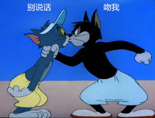 别说话，吻我.....动画漫画gif搞笑图片