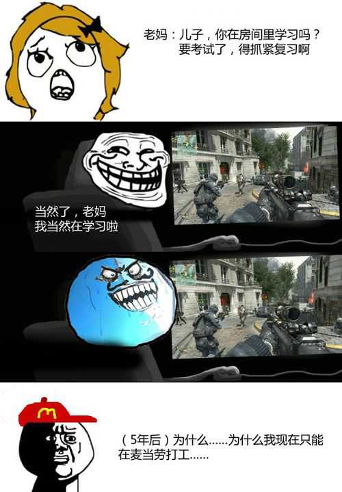 为什么我现在只能在麦当劳打工。。。动画漫画gif搞笑图片