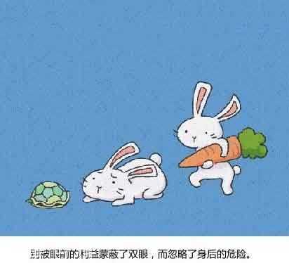 本来是挺有哲理的一句话，配上图后...动画漫画gif搞笑图片