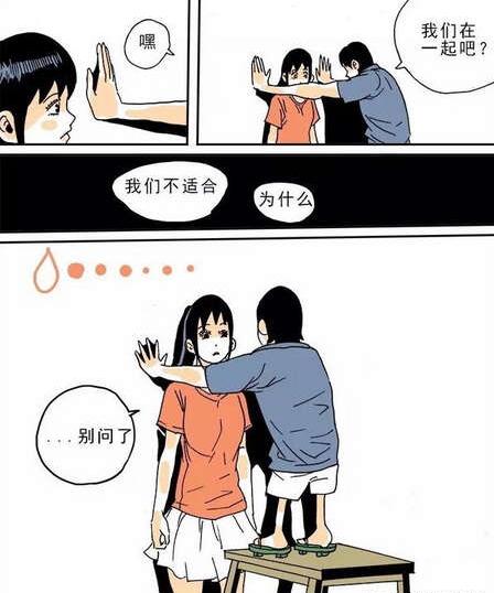 确实不适合动画漫画gif搞笑图片