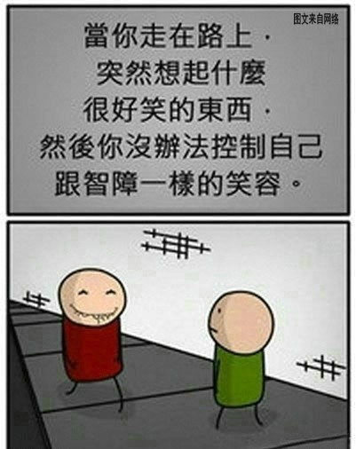 默默中枪，告诉我，并不是我一个人……动画漫画gif搞笑图片