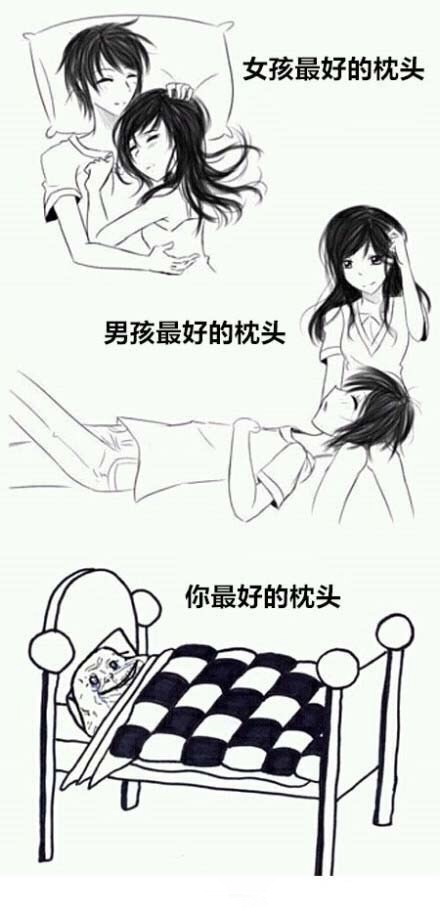 你的枕头是哪一种？动画漫画gif搞笑图片