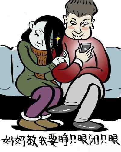 妈妈教我要睁只眼闭只眼动画漫画gif搞笑图片