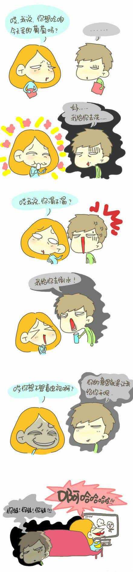 做为一名合格的男朋友，你要懂的。。。动画漫画gif搞笑图片