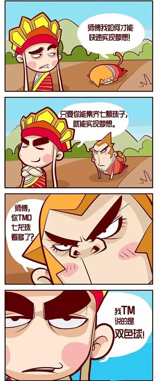 如何快速实现梦想动画漫画gif搞笑图片