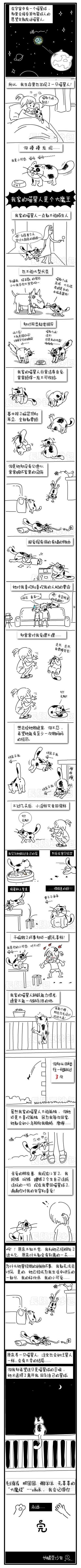 想起我家的喵星人，好伤感的事情动画漫画gif搞笑图片