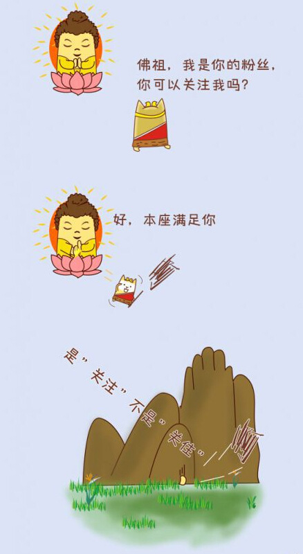 满足你动画漫画gif搞笑图片