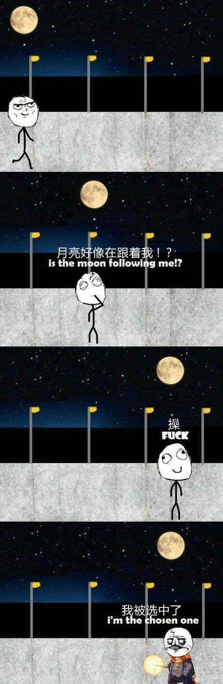 月亮好像在跟着我!?动画漫画gif搞笑图片