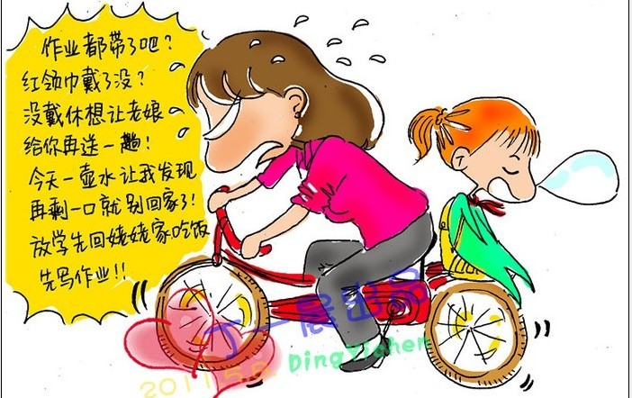 作业都带了吧？动画漫画gif搞笑图片