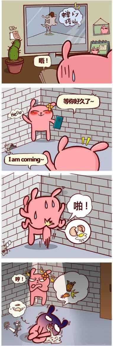 禅式搭讪有风险啊动画漫画gif搞笑图片