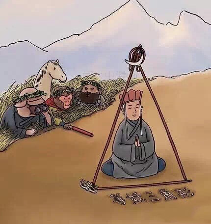 让人无法直视的等腰三角形动画漫画gif搞笑图片