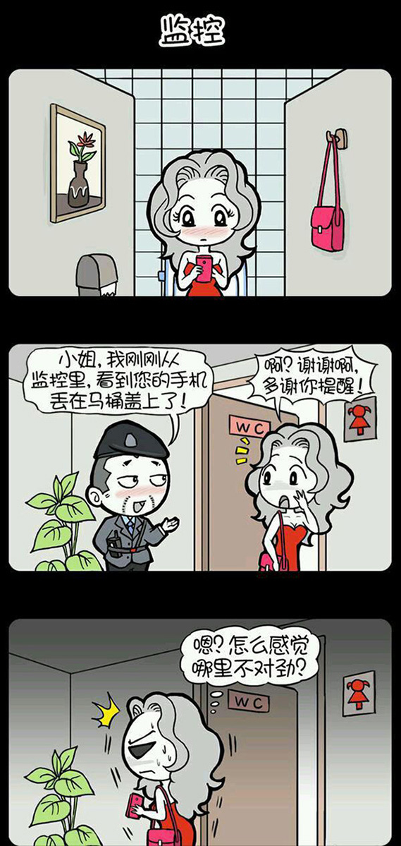 貌似很正常啊，不要在意那些细节动画漫画gif搞笑图片