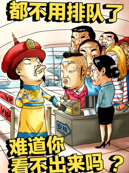 滑稽动漫搞笑图片动画漫画gif搞笑图片