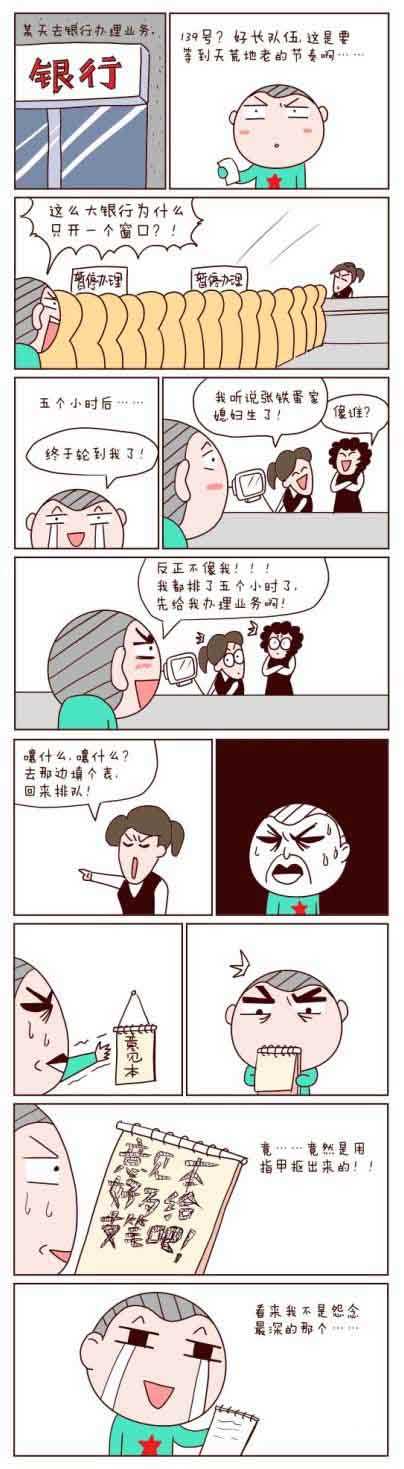 指甲还有这用途动画漫画gif搞笑图片