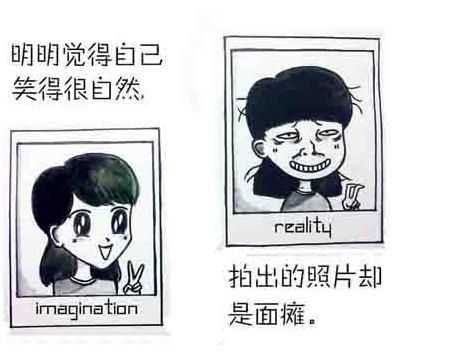 拍照时，明明觉得自己笑得很自然。。。动画漫画gif搞笑图片