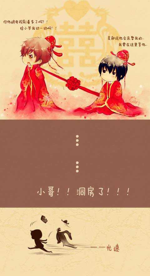 近电视剧看的有点多。。。亮点自寻！动画漫画gif搞笑图片