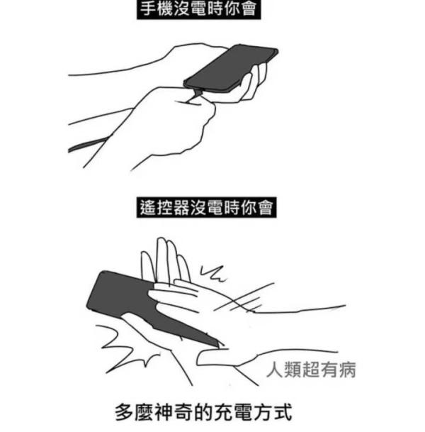 日常习惯动画漫画gif搞笑图片