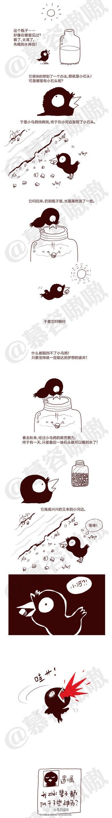 这辈子都干了些神马？动画漫画gif搞笑图片