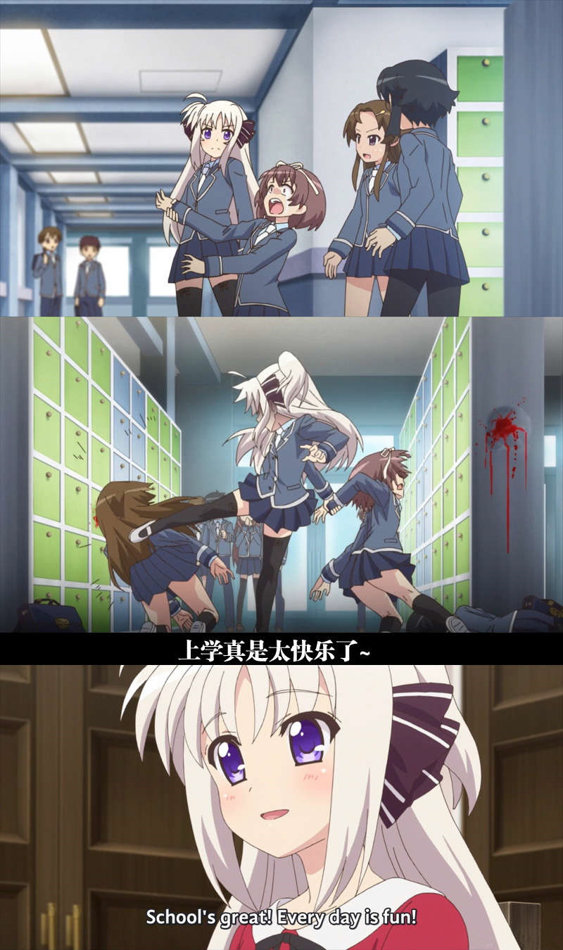 上学真是太快乐了动画漫画gif搞笑图片