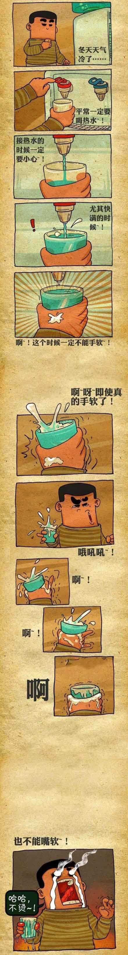 关于冬天接热水那些事动画漫画gif搞笑图片