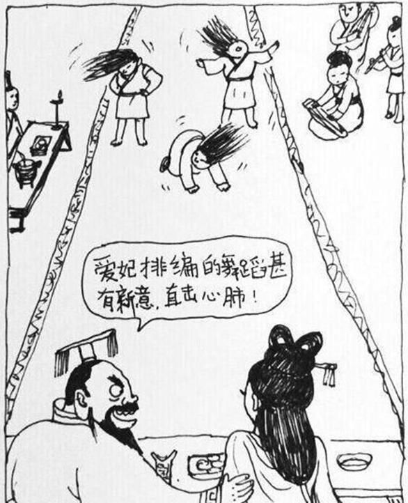 古时候，皇帝和爱妃都是这样子娱乐的动画漫画gif搞笑图片
