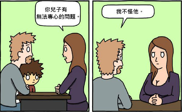 看来问题应该出在老师身上动画漫画gif搞笑图片